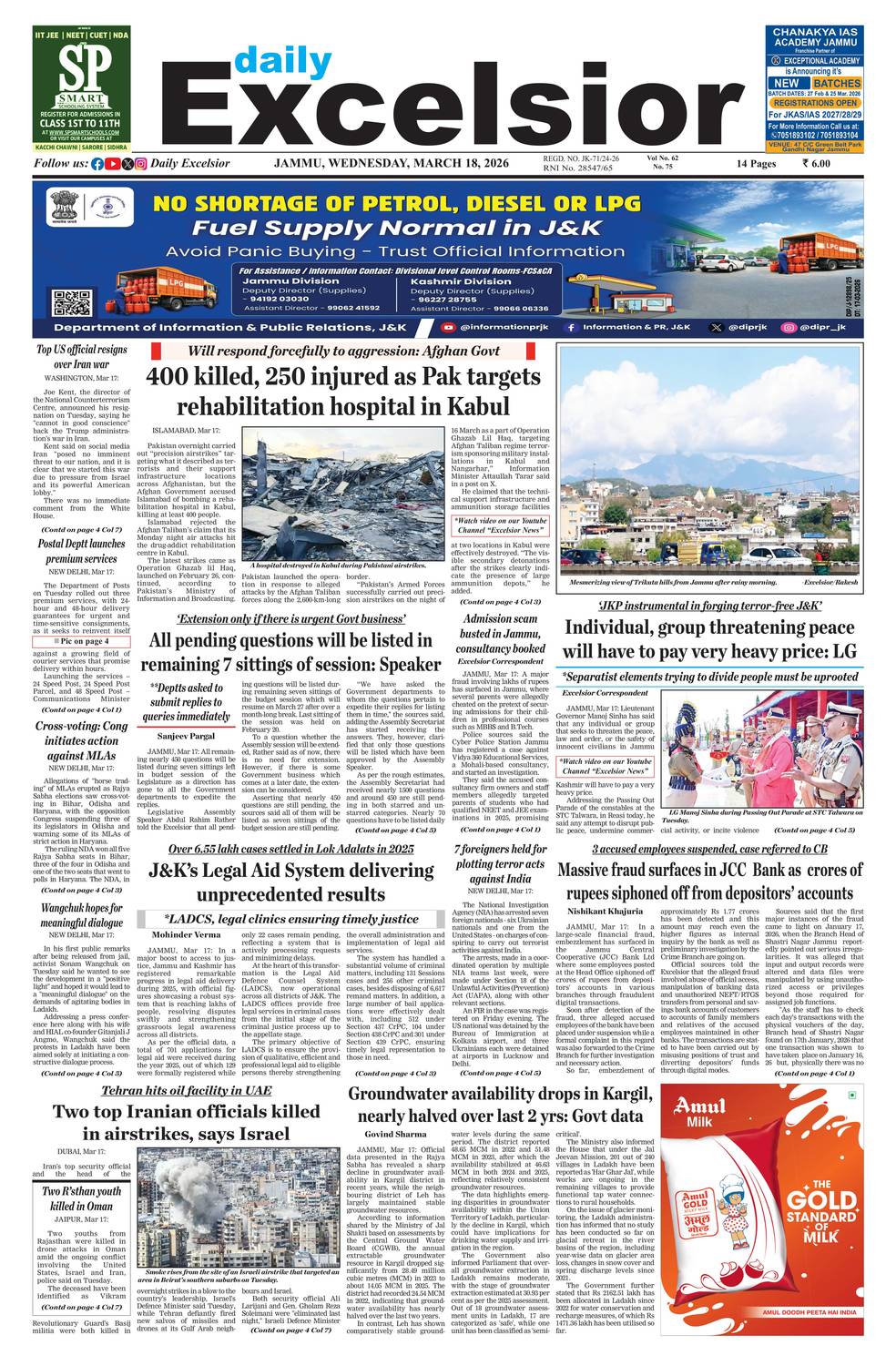epaper